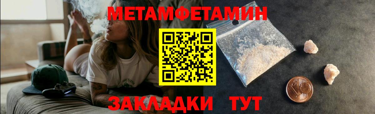 АМФ 97%  АМФ  Ливны  Вход с VPN 