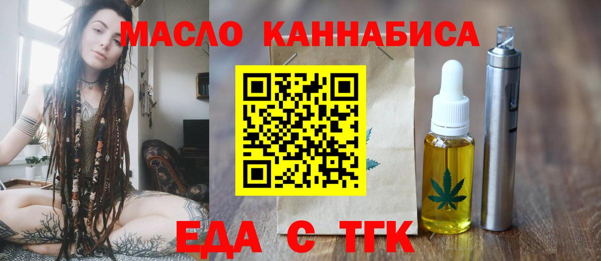 Ливны  Canna-Cookies конопля  Вход с VPN 