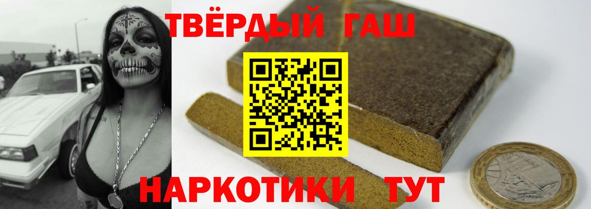 Ливны  ГАШИШ хэш  Вход с VPN  ГАШ Premium 