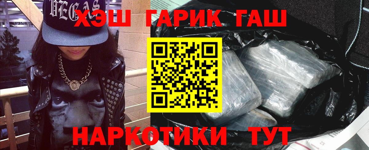 Меф Ливны