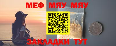 метамфетамин Заволжье