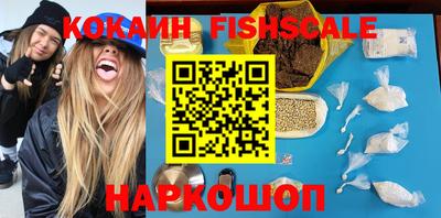кристаллы Жуковский