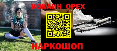 кристаллы Жуковский