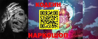 кристаллы Жуковский