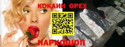метамфетамин Заволжье