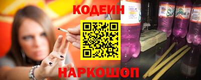 кристаллы Жуковский