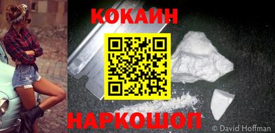 кристаллы Жуковский