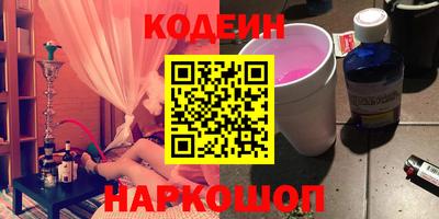 каннабис Заводоуковск