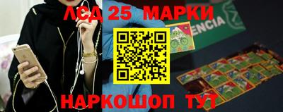 метамфетамин Заволжье