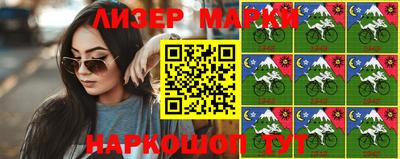 кристаллы Жуковский