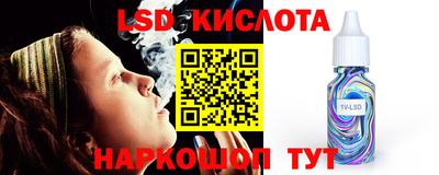 каннабис Заводоуковск