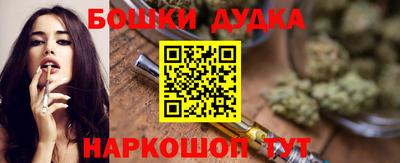кристаллы Жуковский