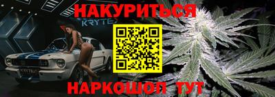 каннабис Заводоуковск