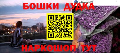метамфетамин Заволжье
