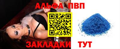 метамфетамин Заволжье