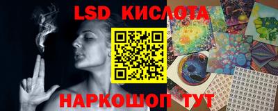 кристаллы Жуковский