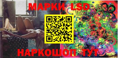 кристаллы Жуковский