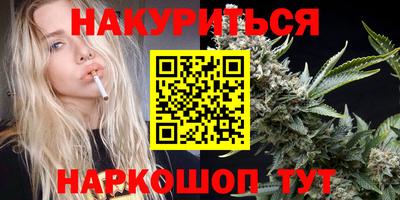 кристаллы Жуковский