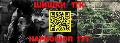 каннабис Заводоуковск