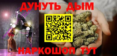 каннабис Заводоуковск