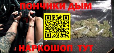 каннабис Заводоуковск