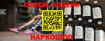кристаллы Жуковский