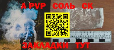каннабис Заводоуковск