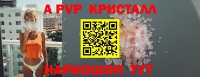 метамфетамин Заволжье