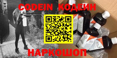 кристаллы Жуковский