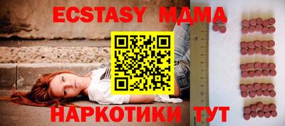 метамфетамин Заволжье