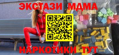 метамфетамин Заволжье