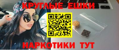 кристаллы Жуковский