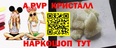 метамфетамин Заволжье