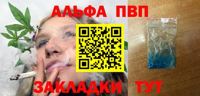 каннабис Заводоуковск