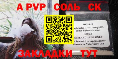 каннабис Заводоуковск