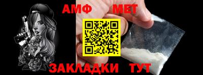 кристаллы Жуковский