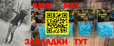 кристаллы Жуковский