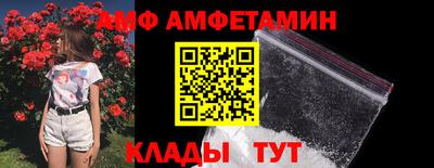 метамфетамин Заволжье