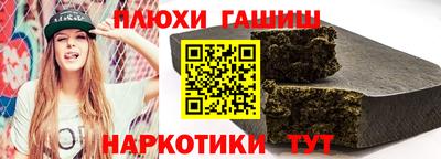 кристаллы Жуковский