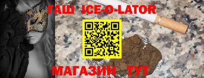 кристаллы Жуковский