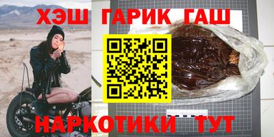 каннабис Заводоуковск