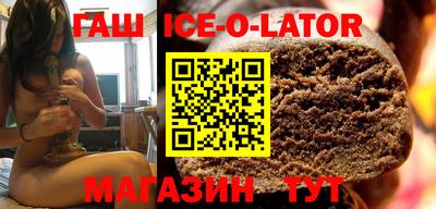 метамфетамин Заволжье