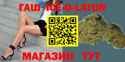 метамфетамин Заволжье