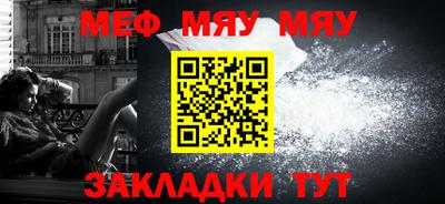 кристаллы Жуковский