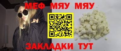 каннабис Заводоуковск