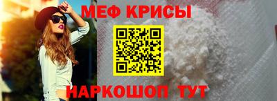 метамфетамин Заволжье