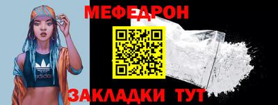 кристаллы Жуковский
