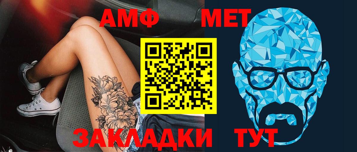 ГАШИШ  Ливны  Бошки Шишки  Меф кристаллы  Вход с VPN  COCAIN 