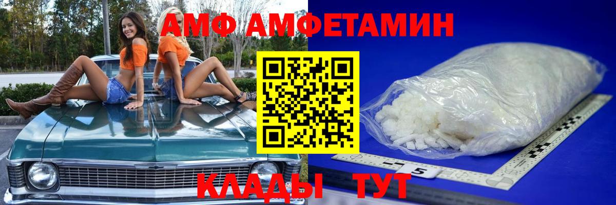 Ливны  Метамфетамин мет  Метамфетамин мет  Вход с VPN 