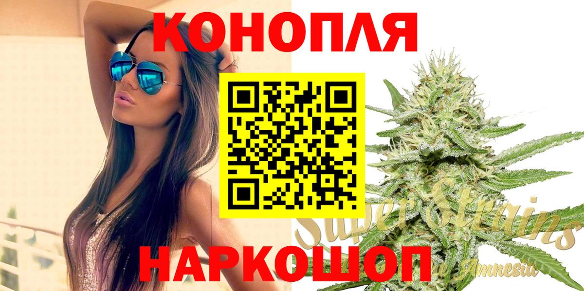 Конопля Amnesia  Вход с VPN  Канабис Amnesia  Ливны  Конопля Ganja 